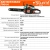 Бензопила Sturm! GC9937 2000Вт 2.7л.с. дл.шины:16" (40cm) - купить недорого с доставкой в интернет-магазине