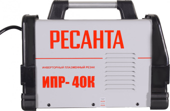 Резак плазменный Ресанта ИПР-40К инвертор Plasma 6.6кВт - купить недорого с доставкой в интернет-магазине