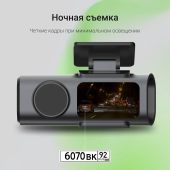 Видеорегистратор Digma FreeDrive 943W черный 4Mpix 1440x2560 110гр. SA 223 - купить недорого с доставкой в интернет-магазине