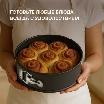 Форма для выпечки Rondell Loft Professional RDF-1316 кругл. d=23.7см сталь темно-серый - купить недорого с доставкой в интернет-магазине