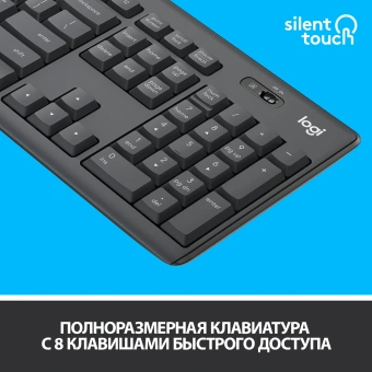 Клавиатура + мышь Logitech MK295 клав:черный мышь:черный USB беспроводная (920-009807) - купить недорого с доставкой в интернет-магазине