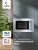 Микроволновая печь Lex Bimo 20.05 INOX 20л. 700Вт нержавеющая сталь (встраиваемая) - цена, купить или заказать с доставкой в интернет-магазине Микроволновая печь Lex Bimo 20.05 INOX 20л. 700Вт нержавеющая сталь (встраиваемая) - купить недорого с доставкой в интернет-магазине