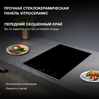 Индукционная варочная поверхность Hyundai HHI 4751 BG черный - купить недорого с доставкой в интернет-магазине