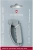 Точилка Victorinox Sharpy для перочных ножей/серрейторов серый (7.8714) - цена, купить или заказать с доставкой в интернет-магазине Точилка Victorinox Sharpy для перочных ножей/серрейторов серый (7.8714) - купить недорого с доставкой в интернет-магазине