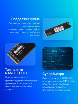 Накопитель SSD Kingspec PCIe 3.0 x4 512GB NE-512 M.2 2280 - купить недорого с доставкой в интернет-магазине