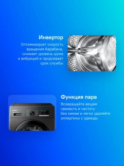 Стиральная машина Samsung WW70AG5S20CXLP класс: A загр.фронтальная макс.:7кг нержавеющая сталь инвертор - купить недорого с доставкой в интернет-магазине