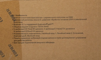 Колонки Edifier R2850DB 2.0 черный 150Вт BT - купить недорого с доставкой в интернет-магазине