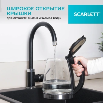 Чайник электрический Scarlett SC-EK27G103 1.8л. 1800Вт сталь/черный корпус: стекло/металл/пластик - купить недорого с доставкой в интернет-магазине