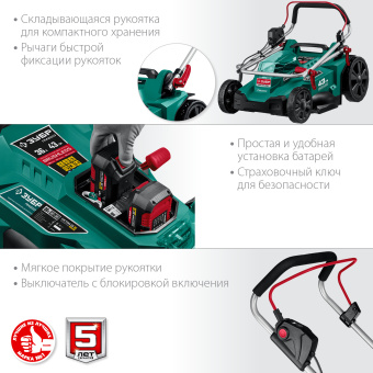 Газонокосилка роторная Зубр ГКЛ-4336 - купить недорого с доставкой в интернет-магазине