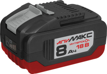 Батарея аккумуляторная Интерскол АПИМАКС-8,0/18И 18В 8Ач Li-Ion (2400.108) - купить недорого с доставкой в интернет-магазине