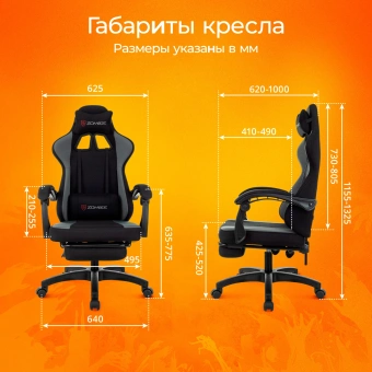 Кресло игровое Zombie Weaver черный/серый с подголов. крестов. пластик подст.для ног пластик черный - купить недорого с доставкой в интернет-магазине