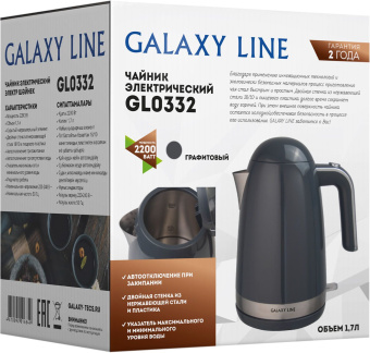 Чайник электрический Galaxy Line GL 0332 1.7л. 2200Вт графит (корпус: нержавеющая сталь/пластик) - купить недорого с доставкой в интернет-магазине