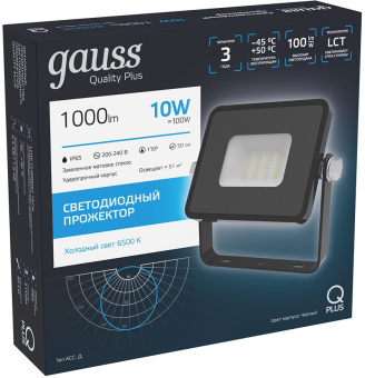 Прожектор уличный Gauss Qplus 613511310 светодиодный 10Втчерный - купить недорого с доставкой в интернет-магазине