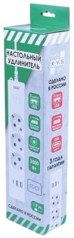 Сетевой удлинитель Powercube PC-5-2M 1.9м (3 розетки) белый (коробка) - купить недорого с доставкой в интернет-магазине