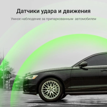 Видеорегистратор Digma FreeDrive 402W черный 8Mpix 2160x3840 170гр. SA 223 - купить недорого с доставкой в интернет-магазине