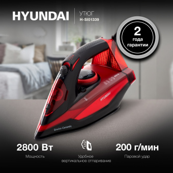 Утюг Hyundai H-SI01339 2800Вт черный/красный - купить недорого с доставкой в интернет-магазине