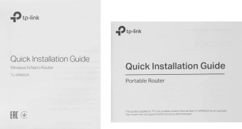 Роутер беспроводной TP-Link TL-WR802N N300 10/100BASE-TX белый - купить недорого с доставкой в интернет-магазине