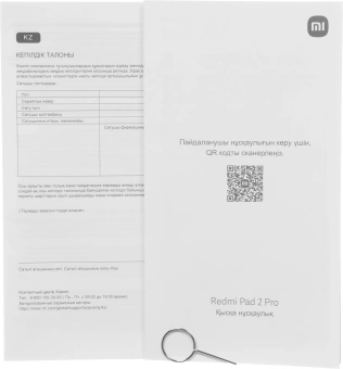 Планшет Xiaomi Redmi Pad 2 Pro P83 7s Gen 4 (2.7) 8C RAM6Gb ROM128Gb 12.1" IPS 2560x1600 Android 15 сиреневый 8Mpix 8Mpix BT WiFi microSD 2Tb 12000mAh 1993.2hrs - купить недорого с доставкой в интернет-магазине