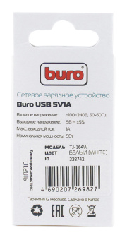 Сетевое зар./устр. Buro TJ-164w 5W 1A USB универсальное белый - купить недорого с доставкой в интернет-магазине