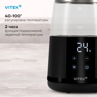 Чайник электрический Vitek VT-WK1044 1.7л. 2200Вт черный/серебристый корпус: стекло/пластик - купить недорого с доставкой в интернет-магазине