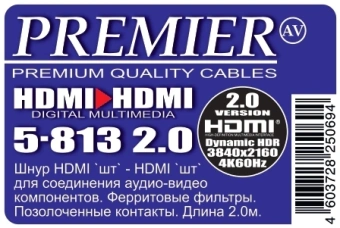 Кабель соединительный аудио-видео Premier 5-813 HDMI (m)/HDMI (m) 2м. феррит.кольца черный (5-813 2.0) - купить недорого с доставкой в интернет-магазине