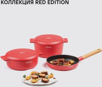 Сковорода Rondell Red Edition RDA-1006 круглая 28см покрытие: Xylan Plus ручка несъемная (без крышки) красный - купить недорого с доставкой в интернет-магазине