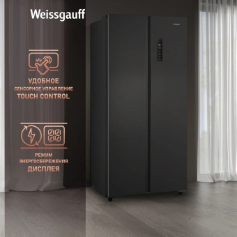 Холодильник Weissgauff WSBS 500 Inverter NoFrost Dark Grey 2-хкамерн. серый стекло инвертер - купить недорого с доставкой в интернет-магазине