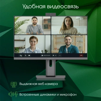 Моноблок Digma Pro Unity 27" Full HD i5 1235U (1.3) 16Gb SSD512Gb Iris Xe CR Windows 11 Pro GbitEth WiFi BT 90W клавиатура мышь Cam серый/черный 1920x1080 - купить недорого с доставкой в интернет-магазине