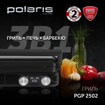 Электрогриль Polaris PGP 2502 2000Вт черный - купить недорого с доставкой в интернет-магазине