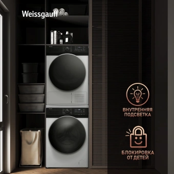 Сушильная машина Weissgauff WD 6110 B Heat Pump кл.энер.:A+ макс.загр.:9кг белый (433780) - купить недорого с доставкой в интернет-магазине