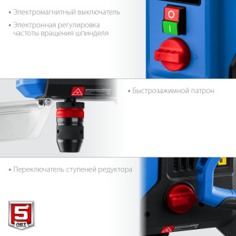 Станок сверлильный Зубр Профессионал ВСС-П800 800W - купить недорого с доставкой в интернет-магазине