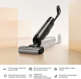 Пылесос моющий Trouver K20 Flex Reach 300Вт черный - купить недорого с доставкой в интернет-магазине