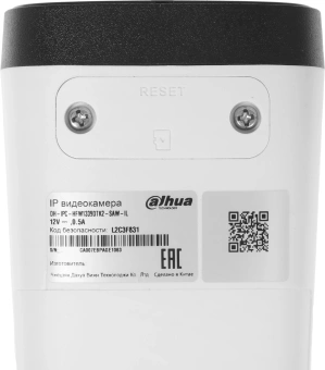 Камера видеонаблюдения IP Dahua DH-IPC-HFW1339DTK2P-SAW-IL-0280B Wi-Fi 2.8-2.8мм цв. корп.:белый (DH-IPC-HFW1339DTK2-SAW-IL) - купить недорого с доставкой в интернет-магазине