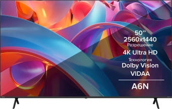 Телевизор LED Hisense 50" 50A6N черный 4K Ultra HD 60Hz DVB-T DVB-T2 DVB-C DVB-S DVB-S2 USB WiFi Smart TV - купить недорого с доставкой в интернет-магазине
