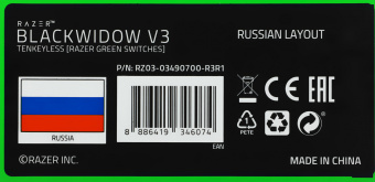 Клавиатура Razer BlackWidow V3 TKL механическая черный/черный USB Multimedia for gamer LED (RZ03-03490700-R3R1) - купить недорого с доставкой в интернет-магазине