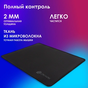 Коврик для мыши Оклик OK-T250 Мини черный 250x200x2мм - купить недорого с доставкой в интернет-магазине