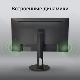 Монитор Digma 27" Progress 27P505U черный IPS LED 16:9 HDMI M/M матовая HAS Piv 350cd 178гр/178гр 3840x2160 60Hz FreeSync DP 4K 6.05кг - купить недорого с доставкой в интернет-магазине