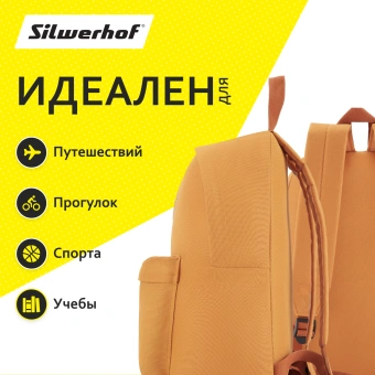 Рюкзак Silwerhof Start песочный - купить недорого с доставкой в интернет-магазине