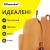 Рюкзак Silwerhof Start песочный - купить недорого с доставкой в интернет-магазине