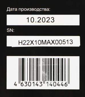Мини-печь Hyundai MIO-HY090 20л. 1380Вт черный - цена, купить или заказать с доставкой в интернет-магазине Мини-печь Hyundai MIO-HY090 20л. 1380Вт черный - купить недорого с доставкой в интернет-магазине
