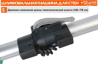 Полировальная машина Sturm! DWS6010SL 1000Вт 6000об/мин рез.шпин.:M14 d=215мм жестк.кейс - купить недорого с доставкой в интернет-магазине