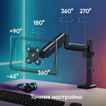Кронштейн для мониторов Onkron G75 черный 13"-34" макс.12кг настольный поворот и наклон - купить недорого с доставкой в интернет-магазине