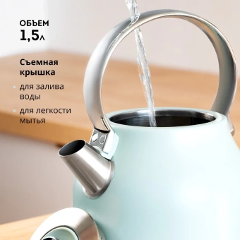 Чайник электрический Galaxy Line GL 0333 1.5л. 2200Вт мятный корпус: нерж.сталь (7010103330) - купить недорого с доставкой в интернет-магазине