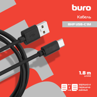 Кабель Buro BHP USB-C 1M USB (m)-USB Type-C (m) 1м черный - купить недорого с доставкой в интернет-магазине
