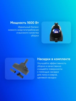 Пылесос LG VK69662N 1600Вт синий - купить недорого с доставкой в интернет-магазине