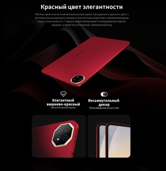 Планшет Teclast T65 Plus Premium set G99 (2.0) 8C RAM8Gb ROM256Gb 12.95" IPS 1920x1200 Android 14 серебристый 13Mpix 8Mpix BT WiFi microSD 1Tb 10000mAh 32hr - купить недорого с доставкой в интернет-магазине