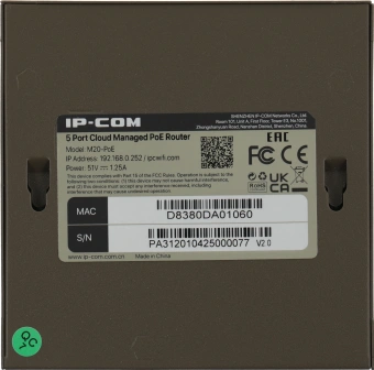 Межсетевой экран IP-Com M20-PoE 10/100/1000BASE-TX серый - купить недорого с доставкой в интернет-магазине