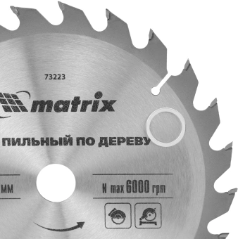 Диск пильный по дер. Matrix 73223 d=185мм d(посад.)=20мм (циркулярные пилы) (упак.:1шт) - купить недорого с доставкой в интернет-магазине