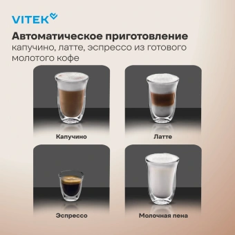 Кофеварка рожковая Vitek VT-CME1501 1350Вт черный - купить недорого с доставкой в интернет-магазине