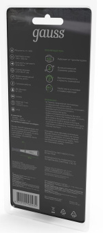 Фонарь Gauss GFL503 черный 10Вт лам.:светодиод. AAAx3 (GF503) - купить недорого с доставкой в интернет-магазине